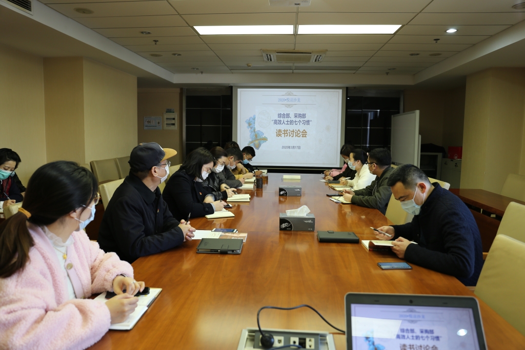 談感悟，拓思路，促工作 ——市政院召開讀書討論會