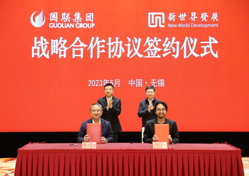 國聯(lián)集團(tuán)牽手香港新世界|開展多領(lǐng)域全方位戰(zhàn)略合作