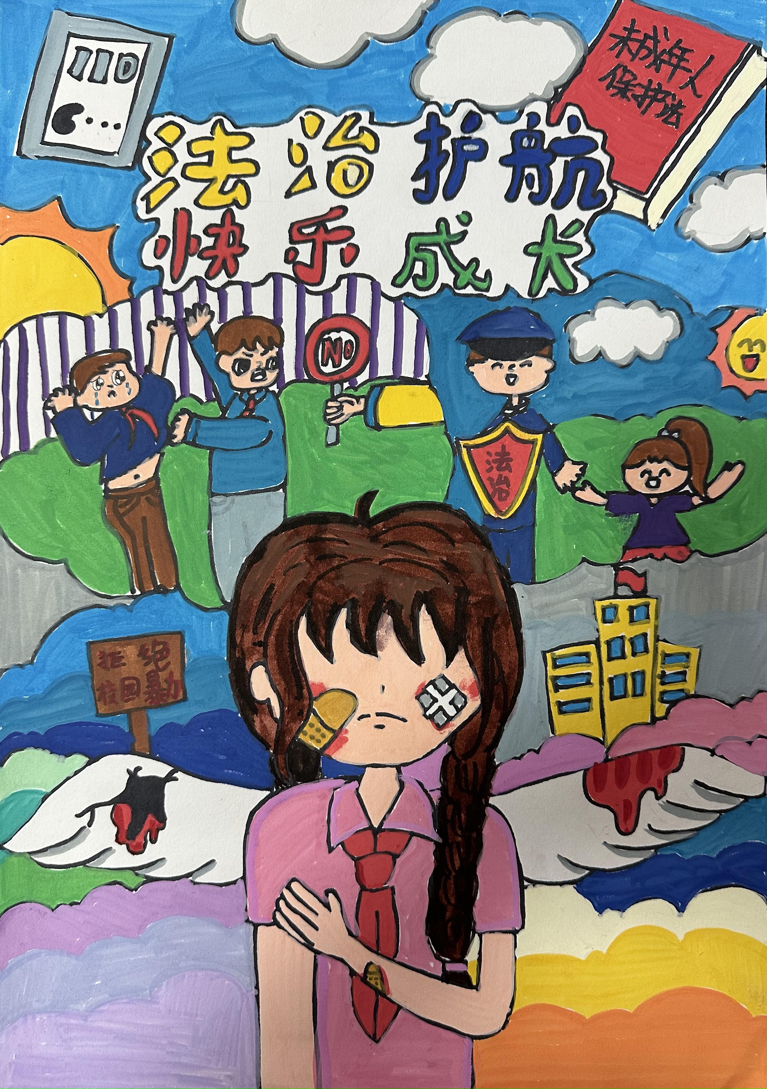 法治護(hù)航，快樂(lè)成長(zhǎng)