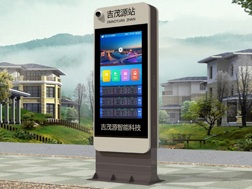 智能電子站牌