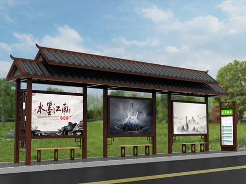 仿古候車亭