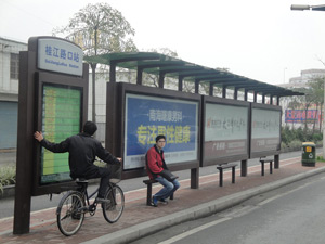百搭候車亭