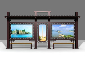 仿古候車亭
