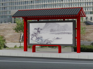 仿古候車亭