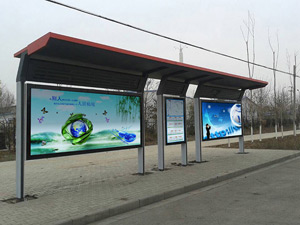 鋁合金候車亭