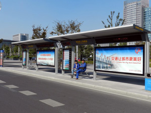 鋁合金候車亭