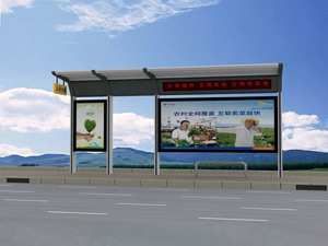 鋁合金候車亭