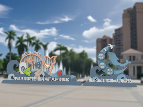景觀雕塑小品