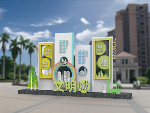景觀雕塑小品