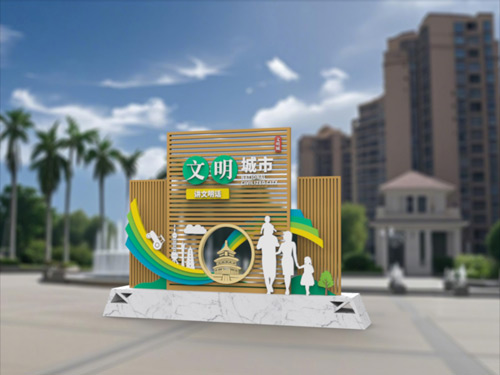 景觀雕塑小品