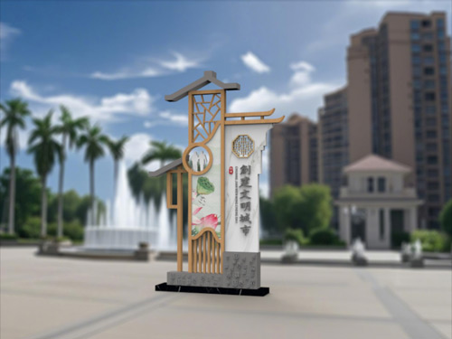 景觀雕塑小品