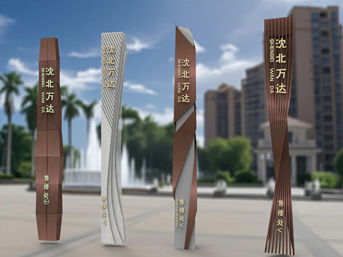 精神堡壘雕塑